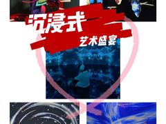 -上海宝龙美术馆