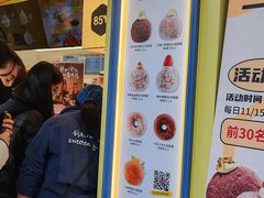 -85度C(生甜甜圈研究工坊·上海松江人民北路店)