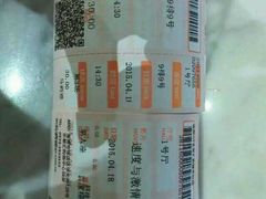 android_upload_pic-CGV影城(世纪4DX店)