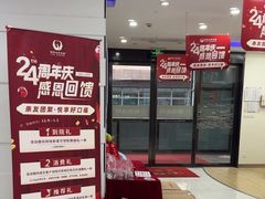 -雅悦齿科(顾村公园店)