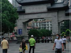 -黔灵山公园-南门售票处