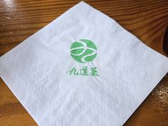 -九道菜有鸡鱼头(石鼓路店)