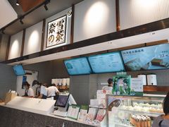 -奈雪的茶(中粮祥云小镇店)