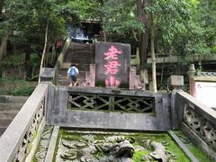 -成都老君山