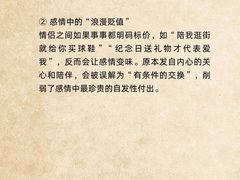 -大鱼心理咨询工作室(静安寺店)