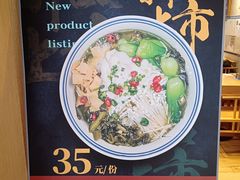 -刀小蛮半只鸡过桥米线(家乐福四元桥店)