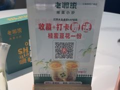 -江南时代广场