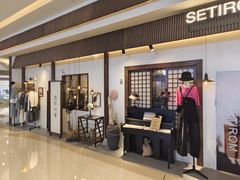 -天河城购物中心