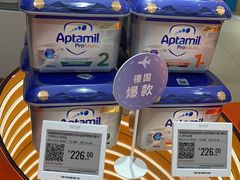 -盒马X会员店(上海森兰商都店)