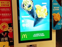 -麦当劳(杭州西湖银泰百货店)