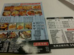 菜单-芝根芝底(百色店)