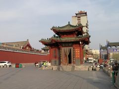 -开封府