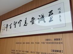 -优诺口腔(华东总院)