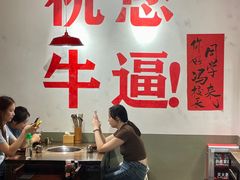 -冯校长老火锅(广州正佳广场店)