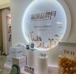 -Dr.U博士医疗美容医院