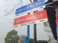 -汴河街