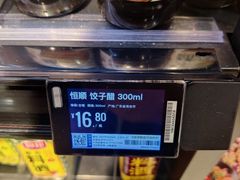 -盒马鲜生(皇庭广场店)