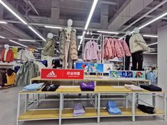 -鑫隆生活广场(阳光好东东店)