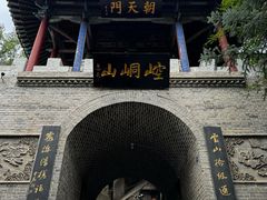 -崆峒山景区