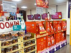-麦德龙(浦东店)