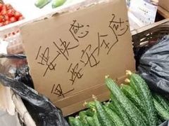 -蕃茄述·好汤自然来(江汉路店)