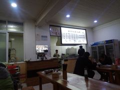 -老管板面(旭安园店)