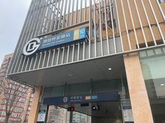 -呼家楼(地铁站)