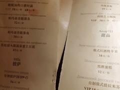 -波特曼西餐厅(中央大街店)