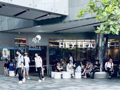 -喜茶(北京三里屯太古里店)