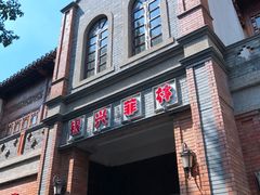 门面-万达影城(银兴菲林店)