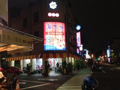 -渡船头海之冰