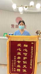 -敦南舒悦月子会所(南湖店)