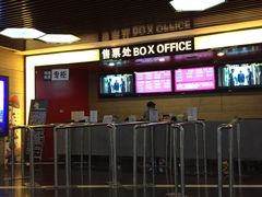 -潇湘国际影城郴州店