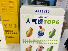 -ARTEASG·新加坡奶茶(中华广场店)