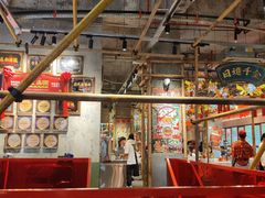 -大芊金重庆串串火锅(南京路店)