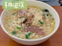 -刘信牛羊肉泡馍小炒(回民街店)