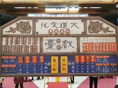 -北京喜剧院