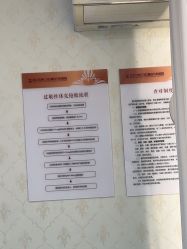 -武汉五洲整形外科医院