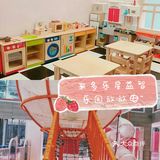 小朋友放电圣地-多乐星益智乐园[加油]