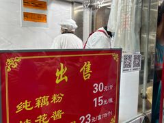 -粗茶淡饭(东关街店)