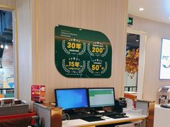 -豪享来(我格广场店)