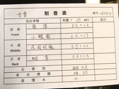 -墨more调香馆DIY自调香水(博雅国际中心B座店)