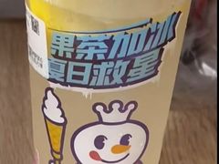 -蜜雪冰城(大润发店)