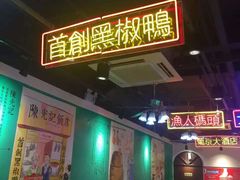 -陈光记烧腊(长寿路店)