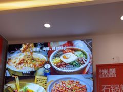 -庆米鲜朝鲜族拌饭(固戍店)