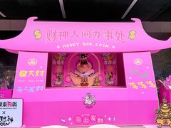 -杭州西湖银泰百货