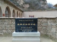 -梁家河村红色旅游区