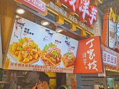 -周小亮丁家坡洋芋(全国总店)
