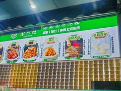 -紫光园·烤鸭·北京菜(团结湖店)