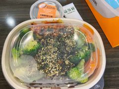 金枪鱼温泉蛋超级碗-超级碗FOODBOWL(成都来福士店)